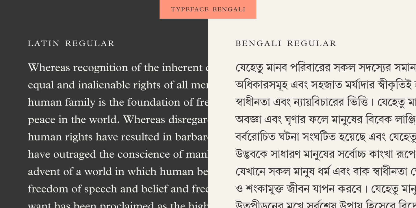 Ejemplo de fuente Linotype Bengali #3